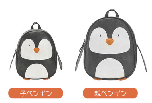 [DROMPALS 親ペンギン dp009 ] アニマル リュック　販促動画のみ