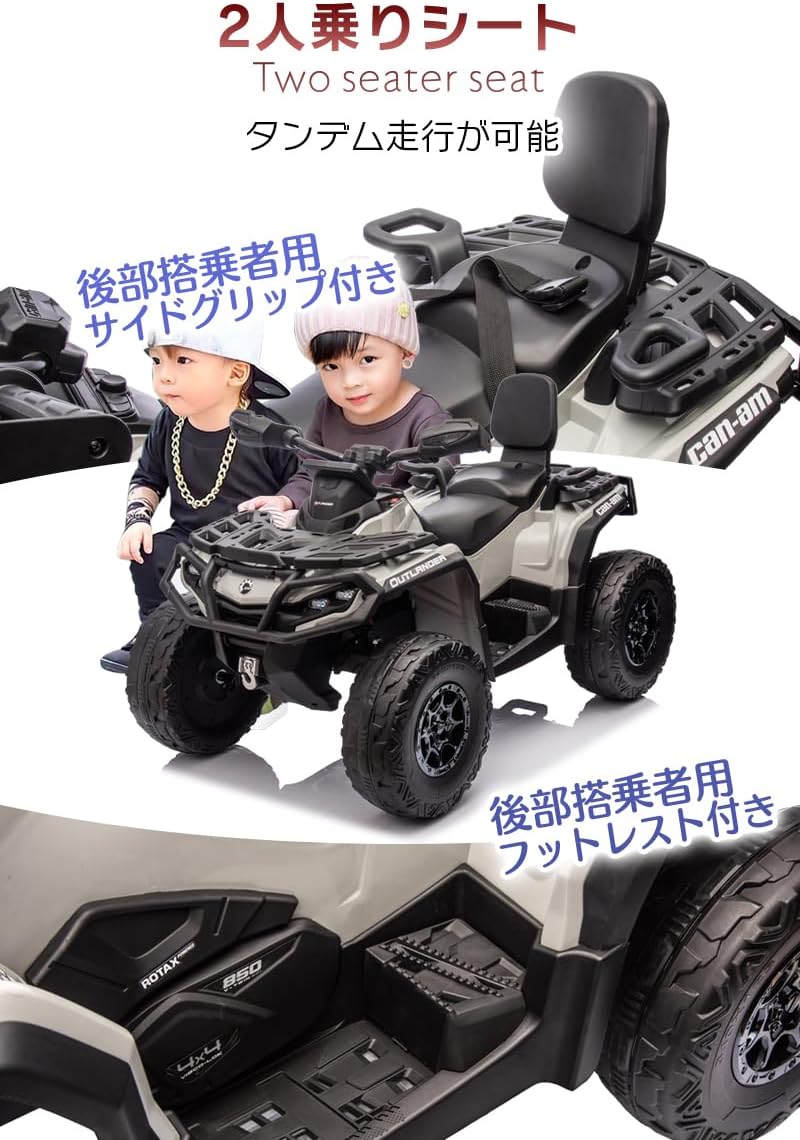 【新商品】✨BRP Can-Am ATV アウトランダー2人乗り　 OUTLANDER CA-005  動画付き🎥