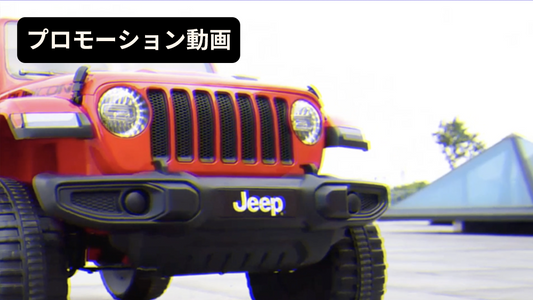 【プロモーション動画】◇乗用ラジコン◇ジープ ラングラー ルビコン◇日本語解説付き◇【3台・10台セット共通】